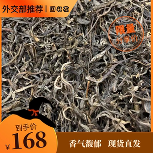 外交部推荐文山县麻栗坡古树普洱茶生茶散茶生普