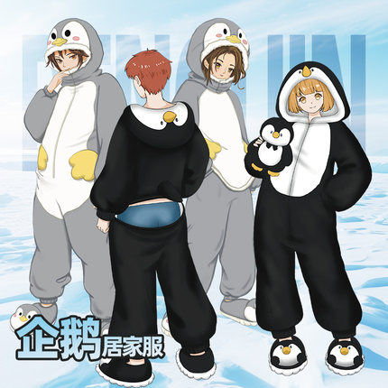 秋冬季毛绒加厚款情侣动漫卡通企鹅连体睡衣套装家居服可爱男女