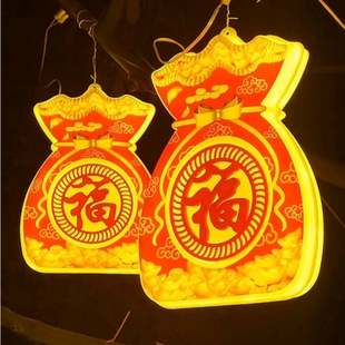 LED光源3D福袋挂件钱袋装饰灯节日灯会街道公园亮化客厅室外彩灯