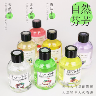 花果香味无火藤条香薰家用卧室内厕所持久留香氛卫生间熏香摆件