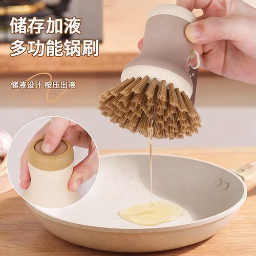 小国乐按压出液多功能加液刷