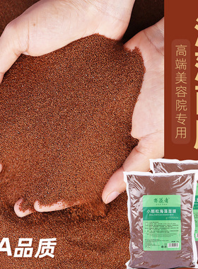 5A海藻面膜小颗粒天然泰国补水保湿嫩白孕妇官方美容院店专用正品