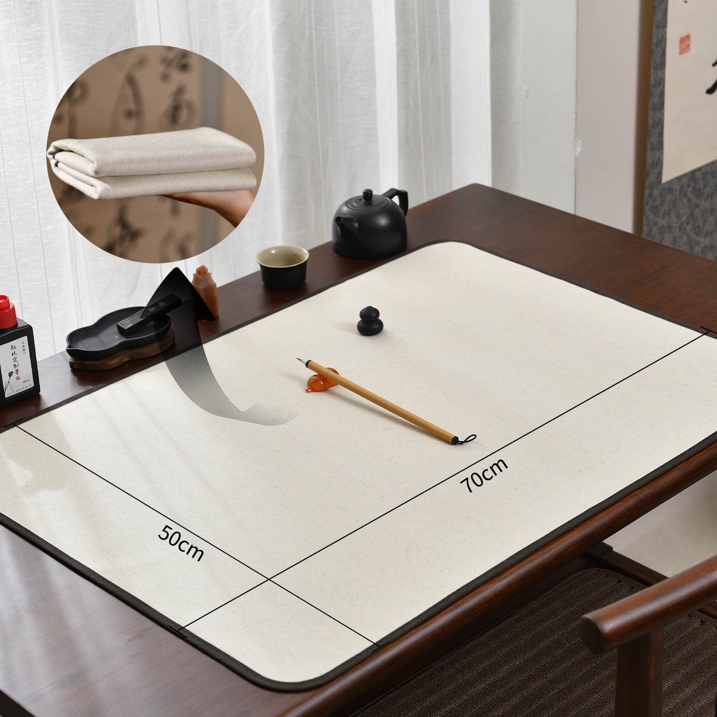 赵北书画毛毡垫包边便携出行款