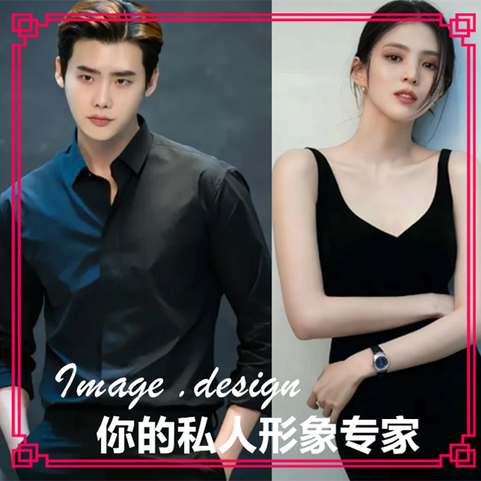 个人形象设计改造风格色彩发型服饰搭配造型服务素人形象定制服务