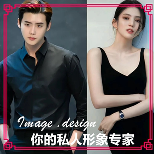 个人形象设计素人改造风格测试服饰搭配造型服务包年形象定制服务