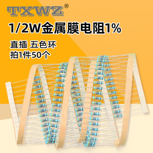 4.7欧 24欧 47K 2.2欧 2.2K 240K 2W金属膜电阻1%五色环1欧