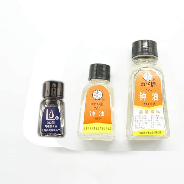 修表配件钟表油中华牌701表油 防水油机械手表保养用品润滑油防锈在类目 五金/工具, 手动工具, 工具组合套装, 组合套装中 - 来自Buy2taobao.com提供专业的淘宝代购服务