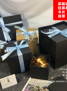 礼物盒高档ins超大牛皮盒简约纯黑色丝礼带盒节日伴手送礼包装盒