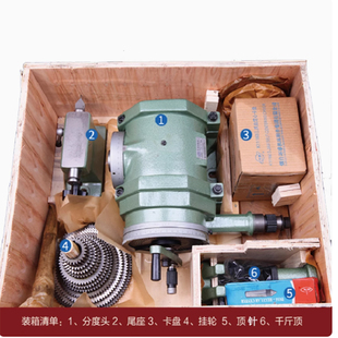 160 热销万能分度头烟台环球铣床分度器F11 125 100 200旋转台