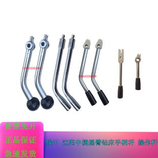 50钻床手柄杆沈阳中捷沙市Z3032Z3050摇臂钻床操作杆 滕州Z3040