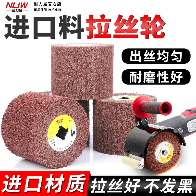 进口抛光轮拉丝轮不锈钢纤维抛光轮羊毛砂布轮金属打磨拉丝机工具,标准件/零部件/工业耗材,百叶轮,淘宝优惠券,粉丝福利购,淘宝优惠卷