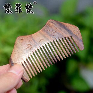 梵菲梵 海南黄花梨梳子便携雕刻萌猫按摩梳鬼脸海黄手把件木梳