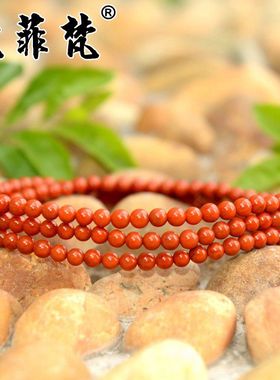 满色满肉念珠手串凉山南红玛瑙