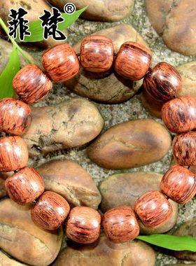 梵菲梵 正宗海南降真香 1.5cm桶珠手串 兰花椰香果香香韵手链