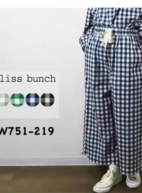 （现货）日本bliss bunch休闲格仔裤，面料超舒服