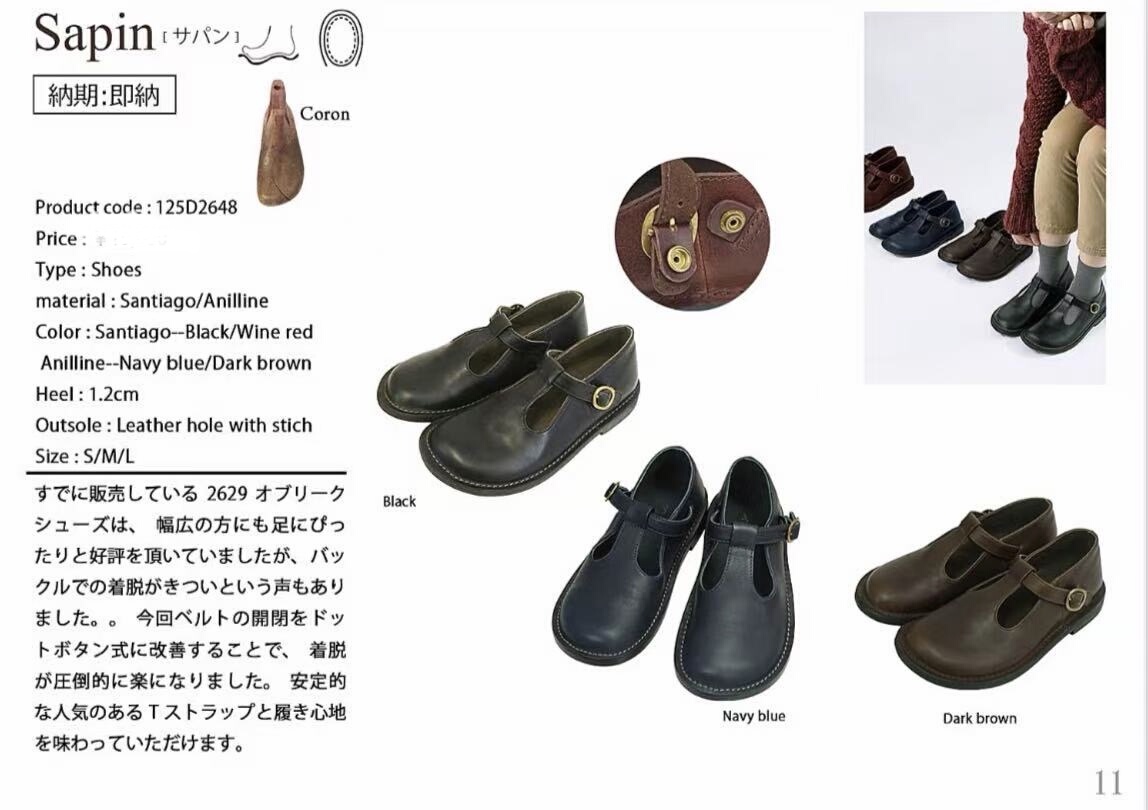 日本Diu手工制作柔软一字扣休闲鞋(新款)