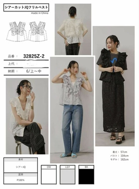 日本palm riche 设计款荷叶边上衣