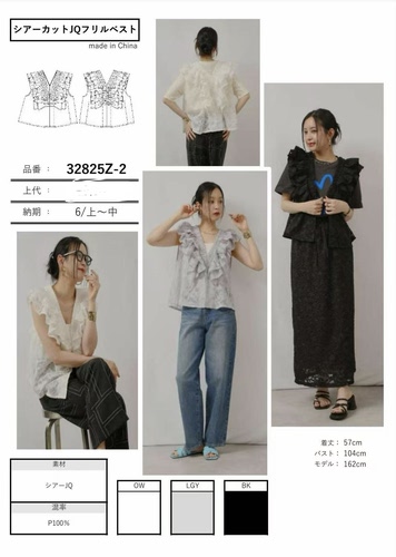 日本palm riche 设计款荷叶边上衣