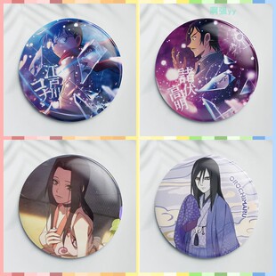 动漫周边吧唧徽章谷子火影忍者水门卡卡西带土侦探柯南基德哪吒