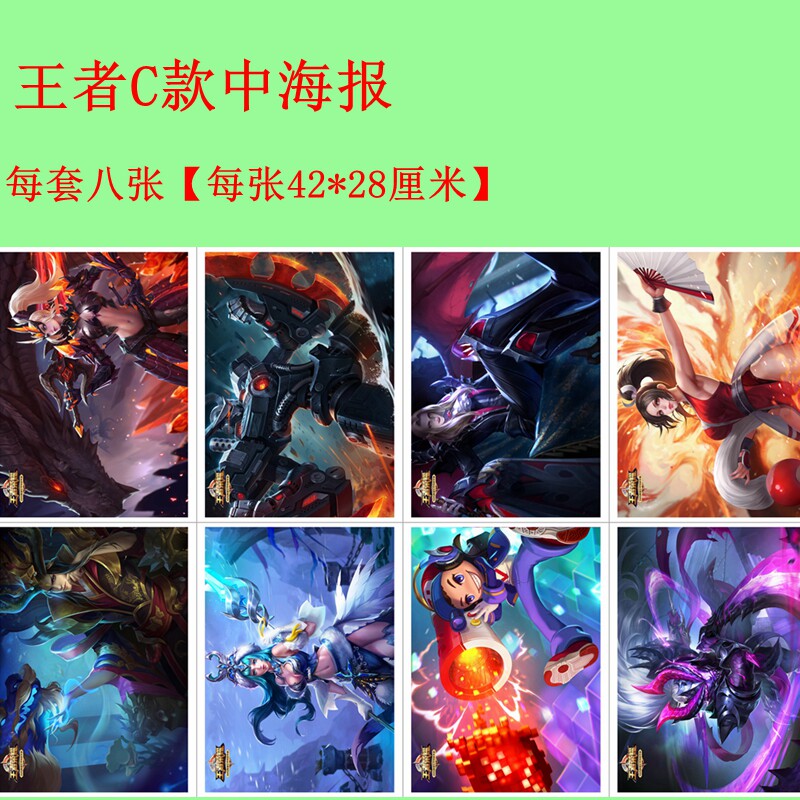 王者荣耀美女小乔经典网游动漫周边海报壁纸高清压纹墙纸贴画