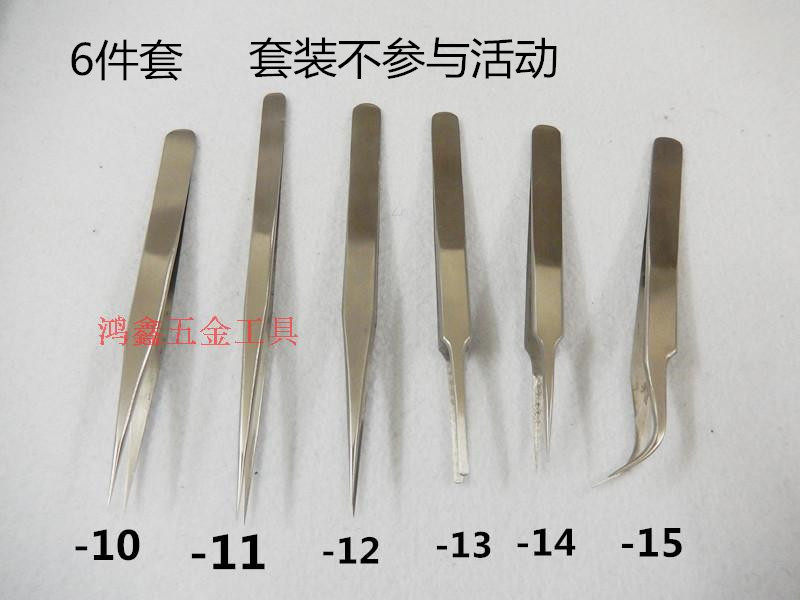 不锈钢防静电镊子燕窝挑毛细尖头弯嘴圆头扁嘴聂子套装夹维修工具,3C数码配件,USB多功能数码宝,淘宝优惠券,粉丝福利购,淘宝优惠卷