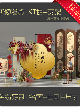 【9005】轻奢小众风新中式屏风背景板定制KT板装饰小预算房间装饰