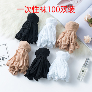 一次性袜子中筒弹力丝涤纶袜游乐场足浴店溜冰场专用袜100双装