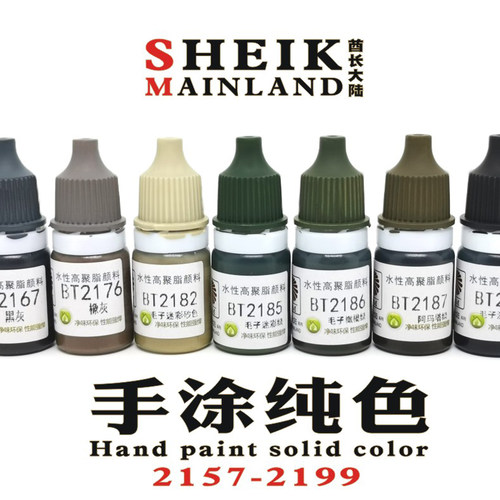酋长笔涂纯色水性漆淡味环保颜料