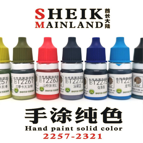 酋长大陆笔涂纯色水性漆手涂淡味