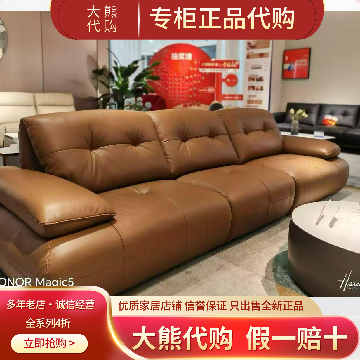 左右沙发zy2769真皮沙发专柜正品