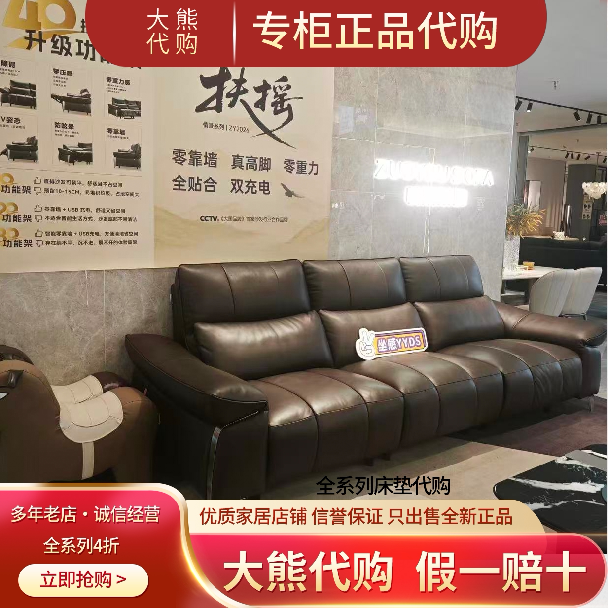 左右沙发zy2026扶摇真皮沙皮艺沙发