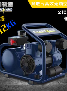 无油气泵双缸便携式空气压缩机
