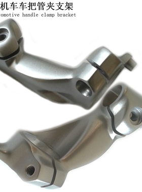 适用铃木骊驰GW250摩托车原厂车把管夹龙头左右把管夹架车把支架