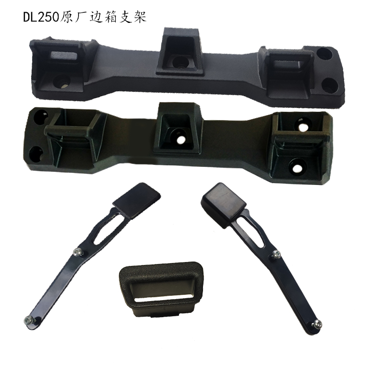 DL250摩托车边箱安装支架减震套