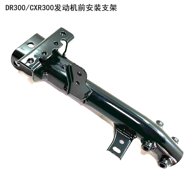 豪爵DRXCR300发动机前安装支架