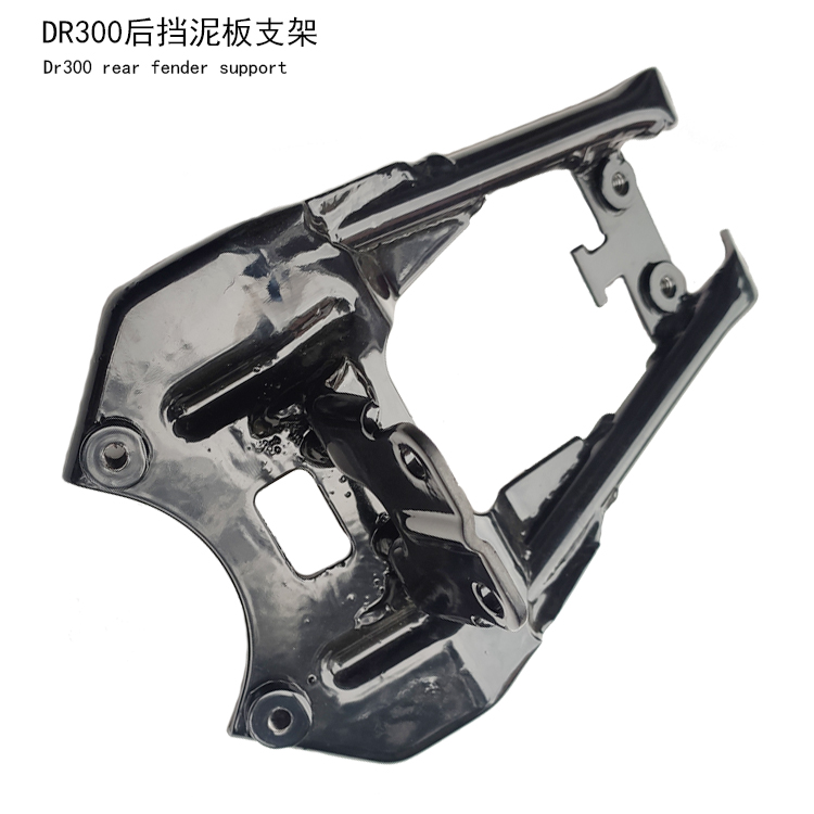 豪爵铃木DR300摩托车挡泥板支架