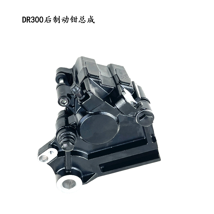 豪爵铃木DR300摩托车前后刹车片