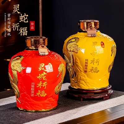 浮雕陶瓷酒坛5斤空酒瓶