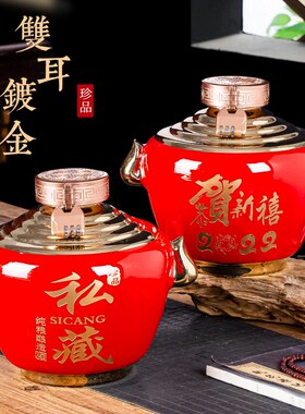 景德镇陶瓷中国红5斤装