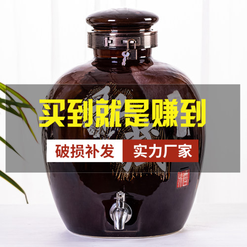 景德镇复古陶瓷酒坛子 10/20/30/50斤酒瓶空瓶家用密封泡酒缸酒罐