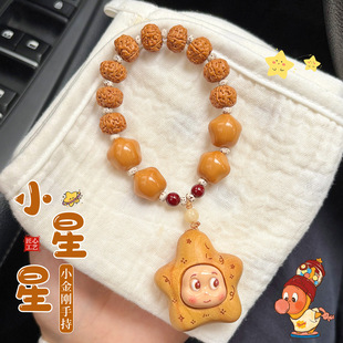 树王小金刚手持佛珠文玩菩提手串单圈猴头核桃设计男女款饰品批发