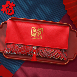 2026新款中考加油红包金榜题名升学高考逢考必过印名字创意利是封