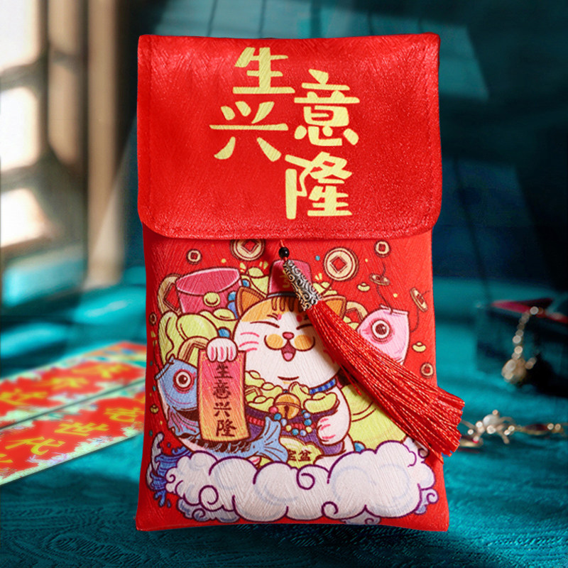 祝愿生意兴隆红包财源广进日进斗金万元福袋贺公司新店开业利是封
