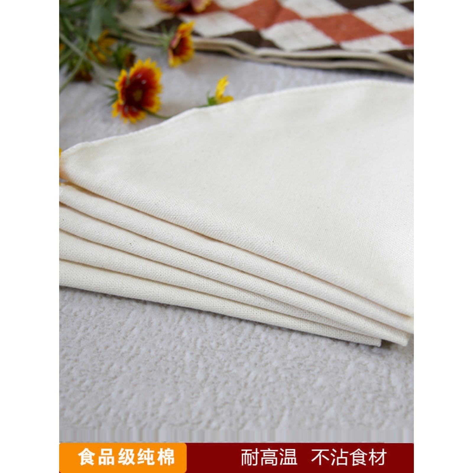 日本家用全棉纯棉不粘蒸笼布蒸布笼布圆形蒸馍纱布馒头垫布包子屉