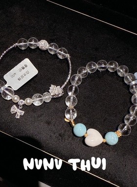 珠宝天然白水晶海纹石爱心手链