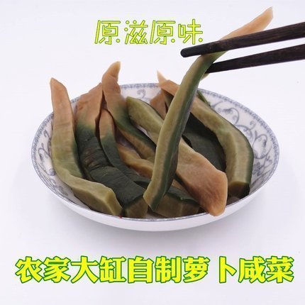 农家自制爽脆萝卜条萝卜干酱萝卜无添加咸菜下饭菜酱菜脆香250g