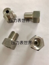 不锈钢内外丝接头 内螺纹G1 8NPT NPT3 外螺纹3