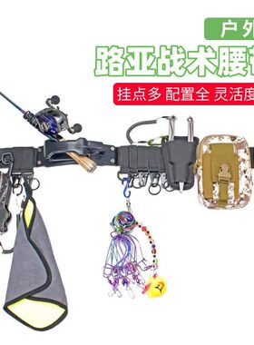 多功能路亚矶钓涉水插竿腰包