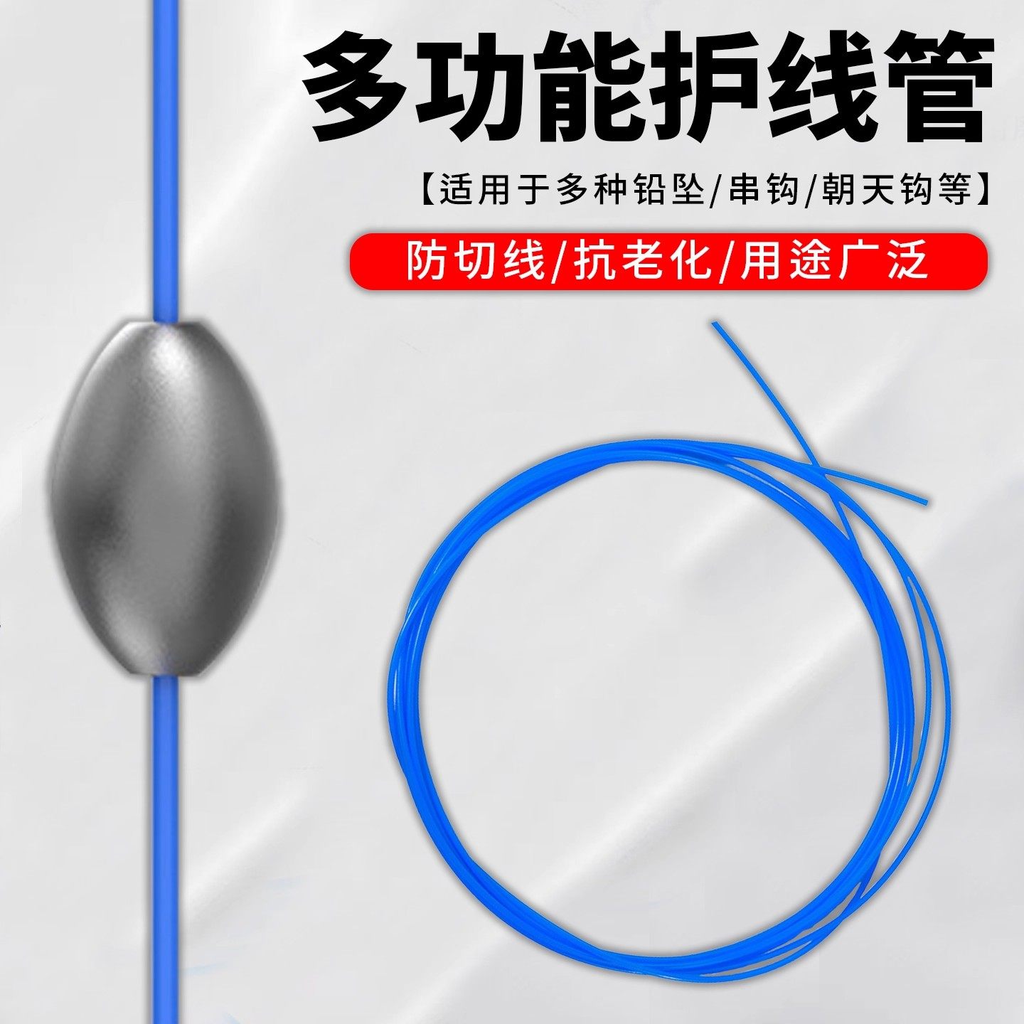 铅坠护线管空心铅通心铅塑芯管朝天钩串钩铅皮座DIY防伤线热缩管