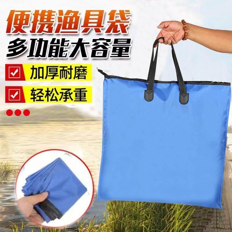 折叠鱼护包手提钓鱼袋多功能加厚防水鱼笼桶装鱼袋可携式包装鱼桶
